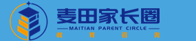 麦田家长圈